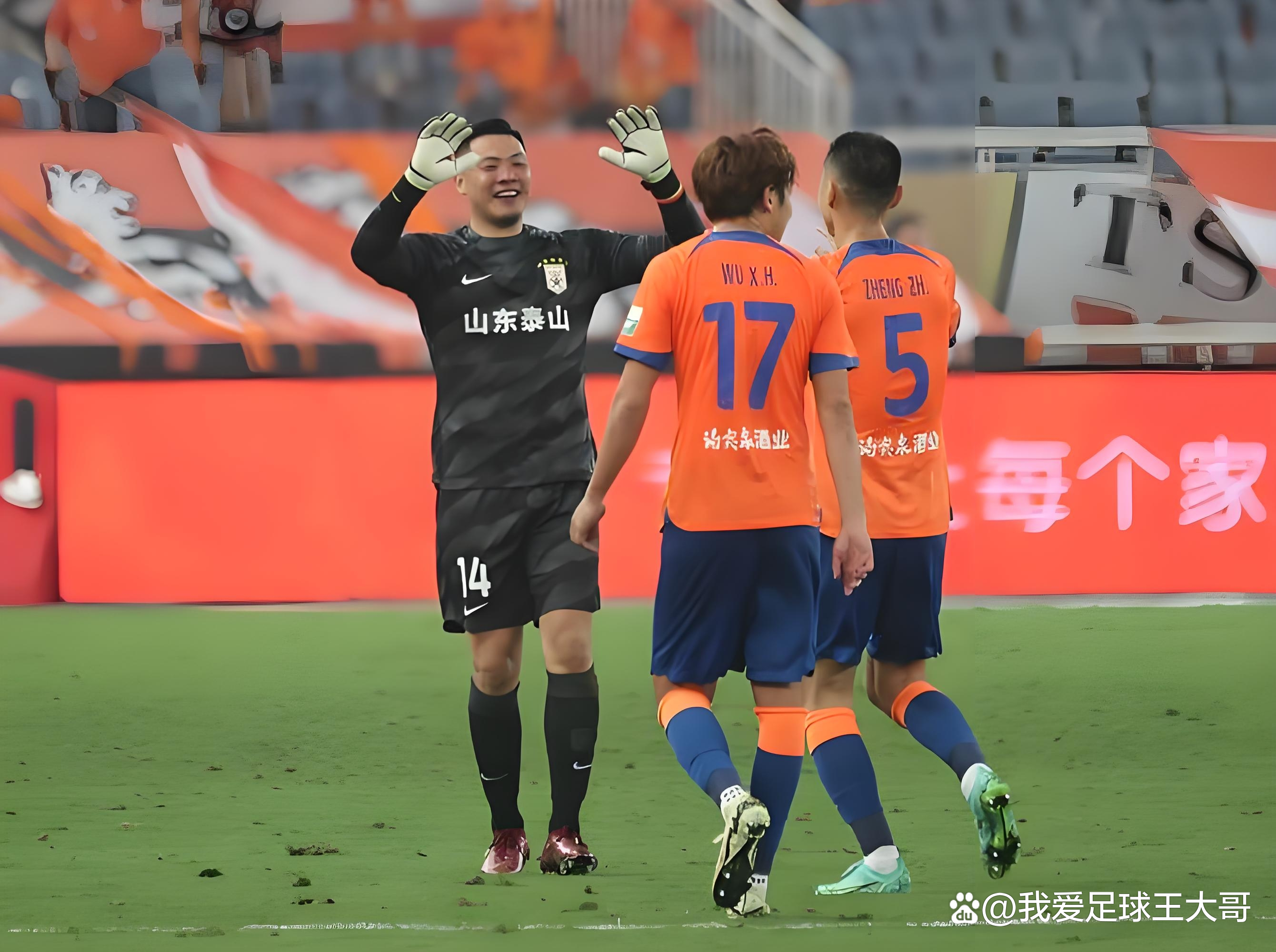 九游(中国)官方服务平台赛地聚焦：欧超杯赛前热度飙升，山东泰山伤情更新，目标明确，纪律约束更严格的简单介绍